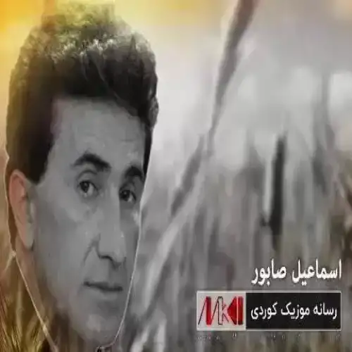 ئاموزا گیان